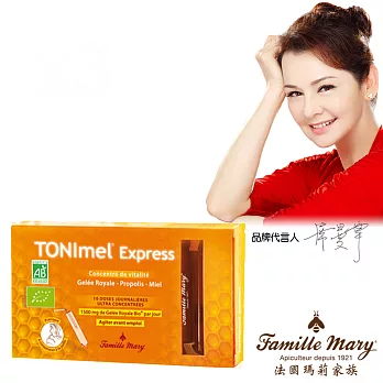 【法國瑪莉家族】高單位3合1蜂王漿即飲安瓶