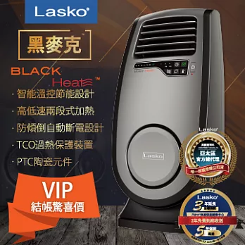 ◤美國Lasko◢BlackHeat 黑麥克 3D熱波渦輪循環暖氣流多功能陶瓷電暖器 CC23152TW 美國Lasko亞太唯一授權公司貨∥全機保固3年 馬達保固5年