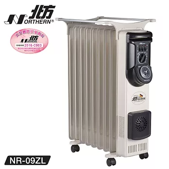 德國北方NORTHERN 9片 葉片式恆溫電暖器 NR-09ZL【加裝陶瓷熱風】