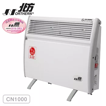 德國北方NORTHERM 第二代對流式電暖器 CN1000【房間、浴室兩用】