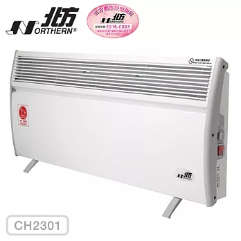 德國北方NORTHERM 第二代對流式電暖器 CH2301【房間、浴室兩用】【220V】