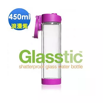 美國Glasstic：安全防護玻璃運動水瓶450ml-掀蓋式-浪漫紫