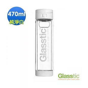 美國Glasstic：新一代安全防護玻璃運動水瓶470ml-掀蓋式-純淨白