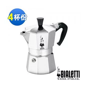 義大利第一品牌Bialetti：經典摩卡壺四杯份