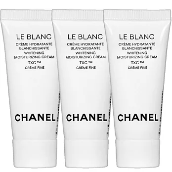 CHANEL 香奈兒 珍珠光感TXC美 白保濕乳霜(5ml)*3#輕盈版