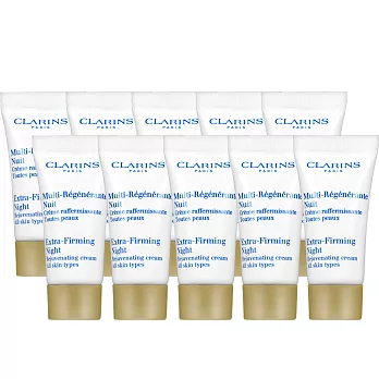 CLARINS 克蘭詩 煥顏緊緻晚霜(5ml)*10