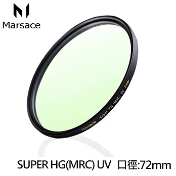 Marsace SUPER HG(MRC)72mm UV保護鏡