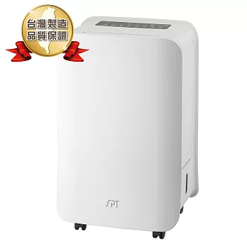 尚朋堂除濕輪除濕機SD-014V