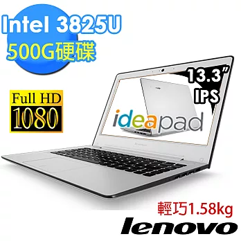 【Lenovo】U31-70《1.58kg_好攜文書》13.3吋 Intel 3825U AC高速網卡 FHD高畫質筆電 (80M500BVTW)質感淨白
