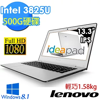 【Lenovo】U31-70《1.58kg_好攜文書_Win8.1》13.3吋 Intel 3825U AC高速網卡 FHD高畫質筆電 (80M500F3TW)質感淨白