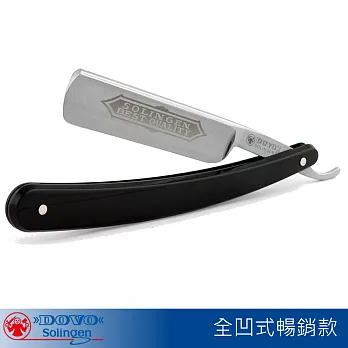 德國Dovo 全凹式古典剃刀黑