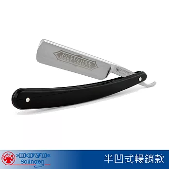 德國Dovo 半凹式古典剃刀黑