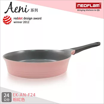 韓國NEOFLAM Aeni系列 24cm陶瓷不沾平底鍋 EK-AN-F24粉紅色