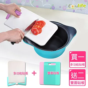 【Conalife】專利可站立多功能瀝水砧板買一送二日式雙面砧板一套3入