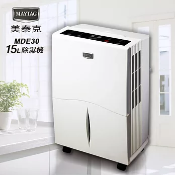 MAYTAG美泰克 15L微電腦定時除濕機 MDE30
