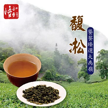 《悟和軒》馥淞-臻選大禹嶺(75g/罐)