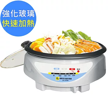 【鍋寶】鍋寶2.5L多功能料理鍋-JEC-3009B