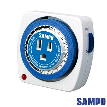 SAMPO 聲寶單座3孔預約定時器 EP-U143T