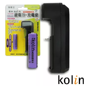 Kolin歌林 鋰電池+充電座LED-W55