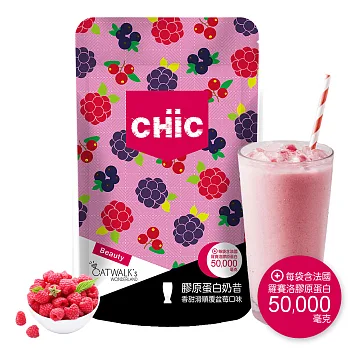 CHiC膠原蛋白奶昔(覆盆莓口味)