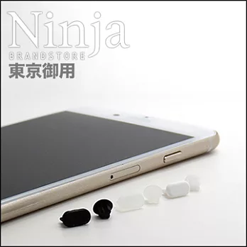 【東京御用Ninja】iPhone 6S通用款耳機孔防塵塞+Lightning防塵底塞 2入裝（黑色）