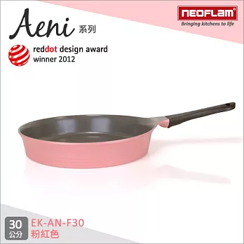 韓國NEOFLAM Aeni系列 30cm陶瓷不沾平底鍋 EK-AN-F30粉紅色
