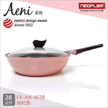 韓國NEOFLAM Aeni系列 28cm陶瓷不沾炒鍋+玻璃鍋蓋 EK-AN-W28粉紅色