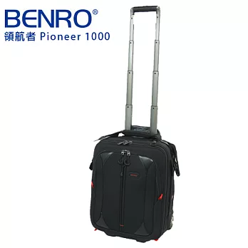 BENRO 百諾 Pioneer 領航者 1000 專業拉箱攝影包