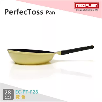 韓國NEOFLAM PerfecToss系列 28cm陶瓷不沾翻炒平底鍋 EC-PT-F28黃色