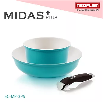 韓國NEOFLAM Midas Plus系列 陶瓷不沾鍋具組3件式(電磁) EC-MP-3PS翡翠綠