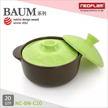 韓國NEOFLAM BAUM系列 20cm陶瓷不沾時尚浮雕陶鍋 NC-BN-C20蘋果綠
