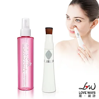 【Love Ways 羅崴詩】電動無死角專用粉刺洗臉機/洗臉刷 (加贈 科皙佳 花漾精粹保濕收斂水)