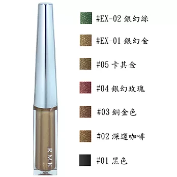 RMK 經典持久眼線液(2ml)[多色]#EX-02銀幻綠