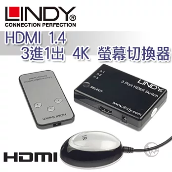 LINDY 林帝 HDMI 1.4 3進1出 4K 螢幕切換器 (38033)