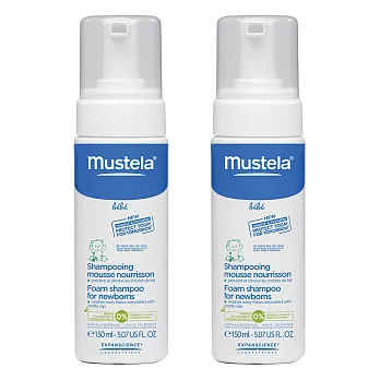Mustela 慕之恬廊嫩寶潔髮慕絲150ml-兩入組
