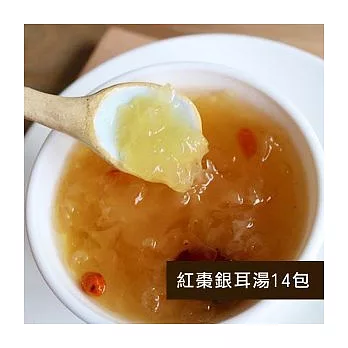 【食在安市集】快樂藍鵲：紅棗銀耳湯調理包14包
