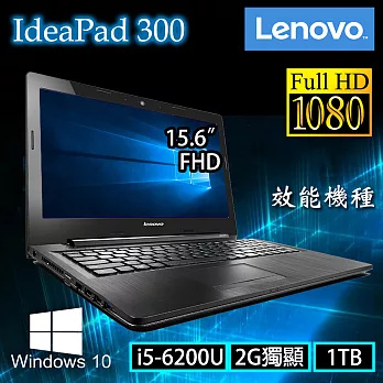 Lenovo IdeaPad 300《15.6吋_Win10》i5-6200U 1TB 2G獨顯 超值筆電 (80Q70095TW)