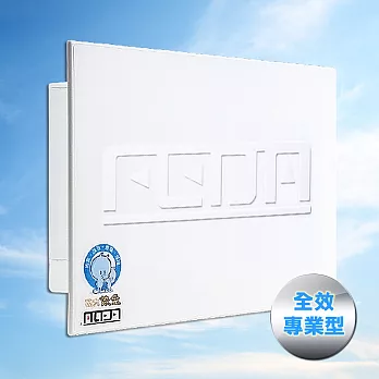 久道 空氣清淨機 永久免耗材 專業型PL-X(適用18坪)