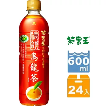 【茶裏王】濃韻烏龍茶24瓶(600ml/瓶)