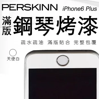 《PerSkinn》2.5D彩色滿版玻璃保護貼- iPhone 6 Plus / 天使白（鋼琴烤漆， 9H鋼化 ）