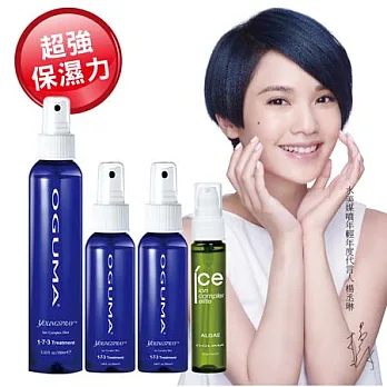 OGUMA水美媒海藻菁華組(純天然海藻菁華30ml x1+噴年輕160ml x1+隨身瓶50ml x2)