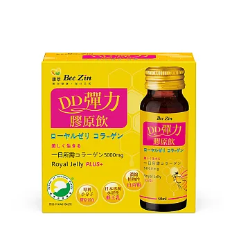 【BeeZin康萃】艾莉絲代言 美活DD彈力膠原飲6瓶(50ml/瓶；6瓶/盒)