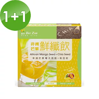 【BeeZin康萃】艾莉絲代言 非洲芒果鮮纖飲 買一送一組(18公克/包;15包/盒)