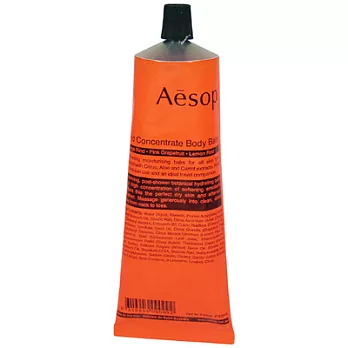 Aesop 橙香身體乳霜(120ml)
