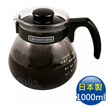 【日本 HARIO】泡茶咖啡兩用 耐熱玻璃壺1000ml (TC-100B)