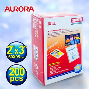 AURORA震旦 2x3護貝膠膜200張x3包/共600張(P8023A*3)