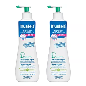 Mustela 慕之恬廊 冷霜雙潔乳300ml-兩入組