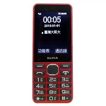 ELIYA W250 3G直立式孝親機-簡配(公司貨)紅