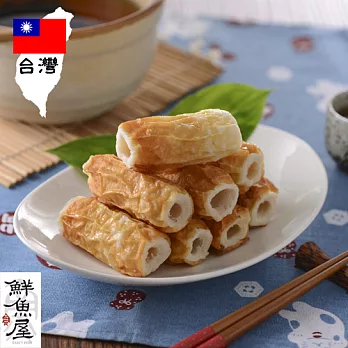 【鮮魚屋】金豆竹150g*1包#21