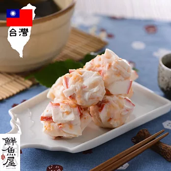 【鮮魚屋】龍蝦球150g*1包#20